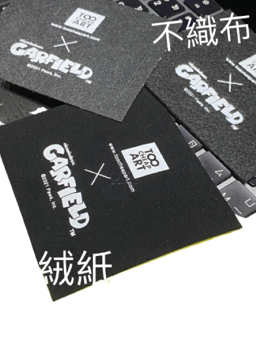 絨紙不織布貼紙|絨紙不織布貼紙代工